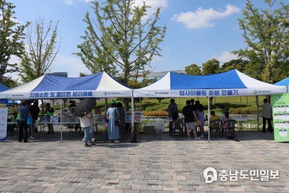 세종시설공단, 제5회 세종자원순환축제 참여