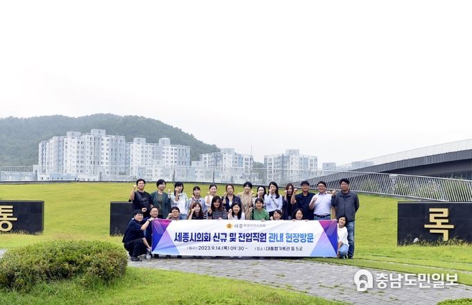 의회 전입 및 신규직원 대상 현장방문