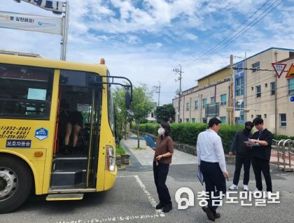 세종시교육청 점검반이 통학차량 안전점검을 실시하고 있다.