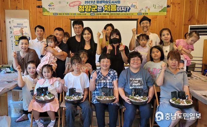 ‘어서 와! 청양군은 처음이지?’ 만족도 최고