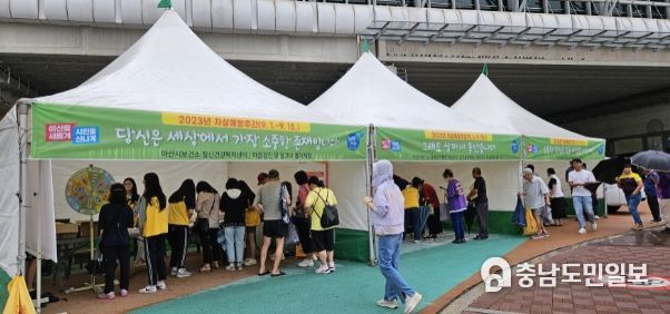 아산시 ‘2023년 자살 예방 및 정신건강 인식 개선 캠페인’ 시행
