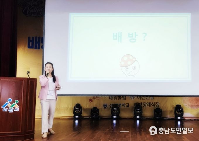 주민총회 진행 사진