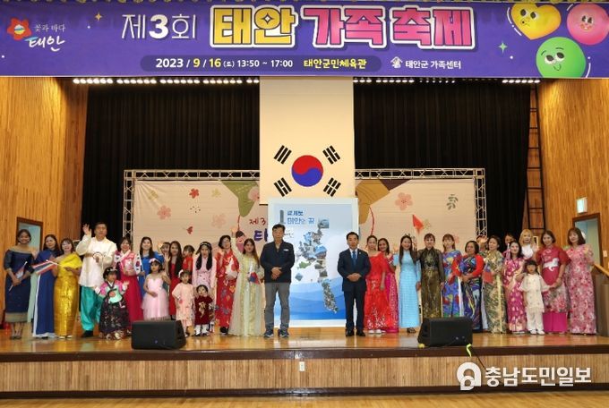 16일 태안군민체육관에서 진행된 제3회 태안 가족축제 모습