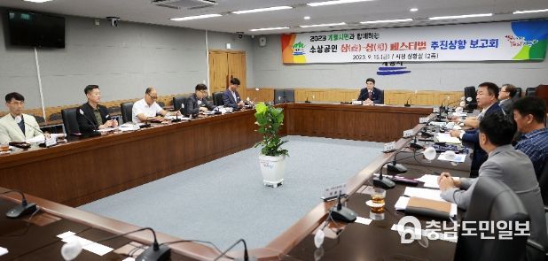소상공인 상상페스티벌 중간보고회 개최 모습