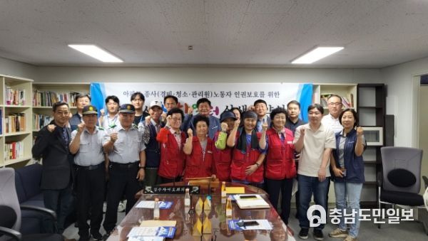 아산시, 취약 노동자 휴게실 환경 개선 지원사업 추진