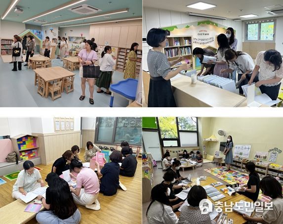 평가 우수어린이집 견학