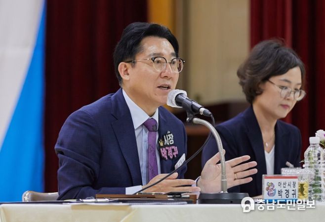 박경귀 아산시장 간담회 발언 장면