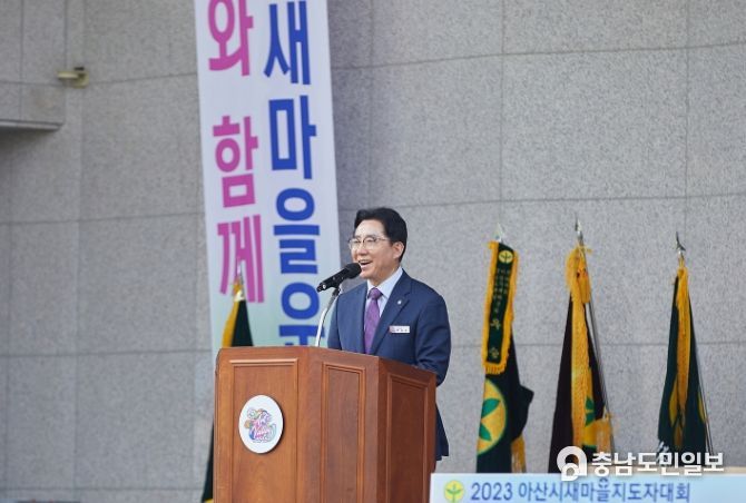 박경귀 아산시장 인사말