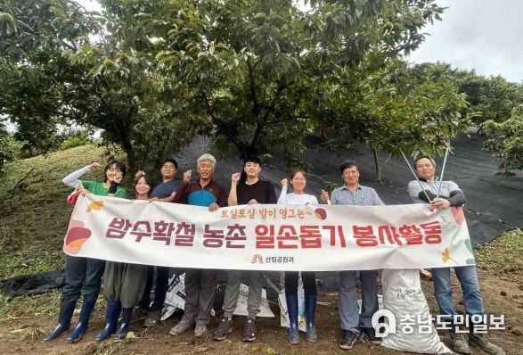 공주시, 가을철 농촌일손돕기 추진