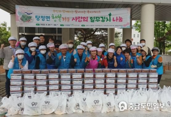 교육복지 부문 수상자로 선정된 탕정면 행복키움추진단