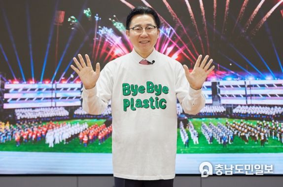 박경귀 아산시장 ‘바이바이 플라스틱 챌린지‘ 동참
