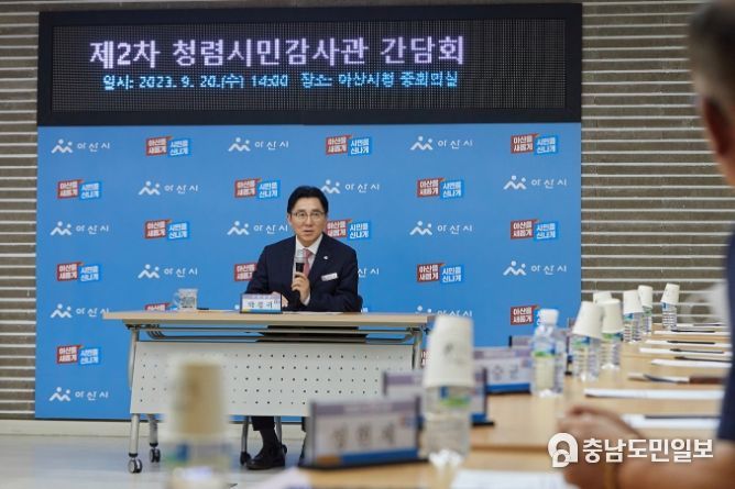 박경귀 아산시장 인사말