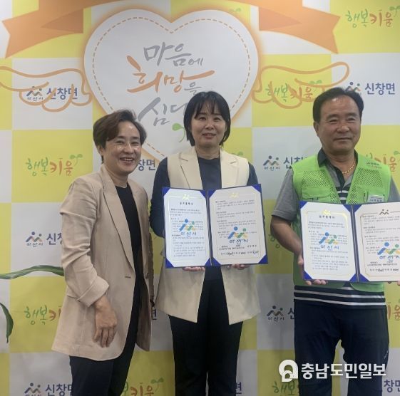(왼쪽부터) 김인우 신창면장, 충남노인보호전문기관 정미선 관장, 박희성 신창면행복키움추진단장