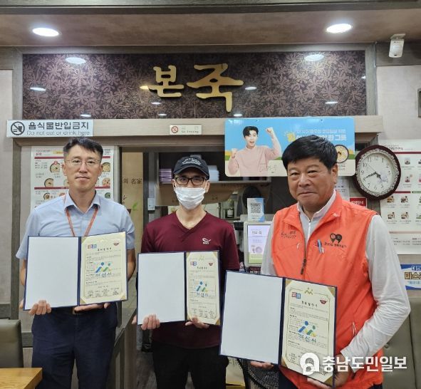 (왼쪽부터) 탕정한마음종합사회복지관장 김원세, 본죽 아산 터미널점대표 김성환, 온양3동 행복키움추진단장 박충서