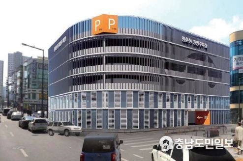 세종시설공단, 추석연휴기간 공영주차장 무료 개방