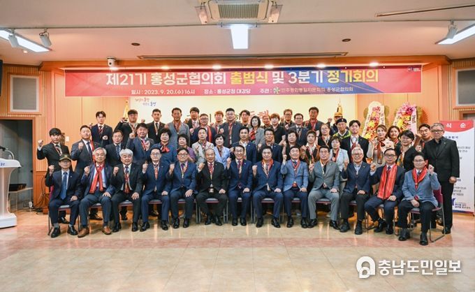 제21기 홍성군 민주평화통일자문회의 공식 출범, 평화통일 활동 시작