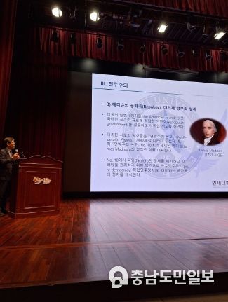장동진 교수 강의 장면
