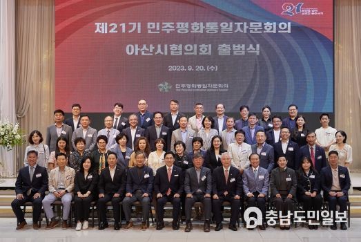 1. 참석자 단체 기념사진