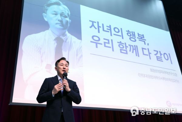 표창원 특임교수 특강
