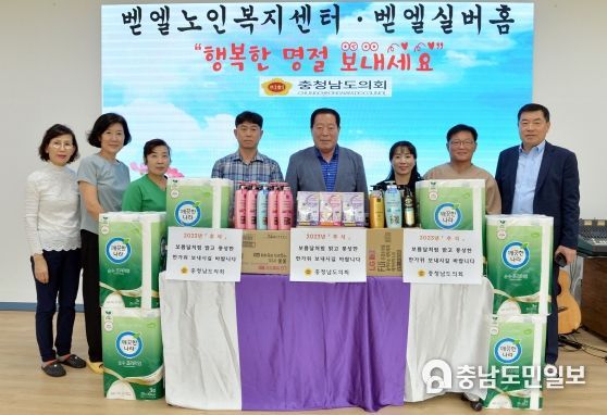충남도의회, 추석 명절 앞두고 사회복지시설 위문