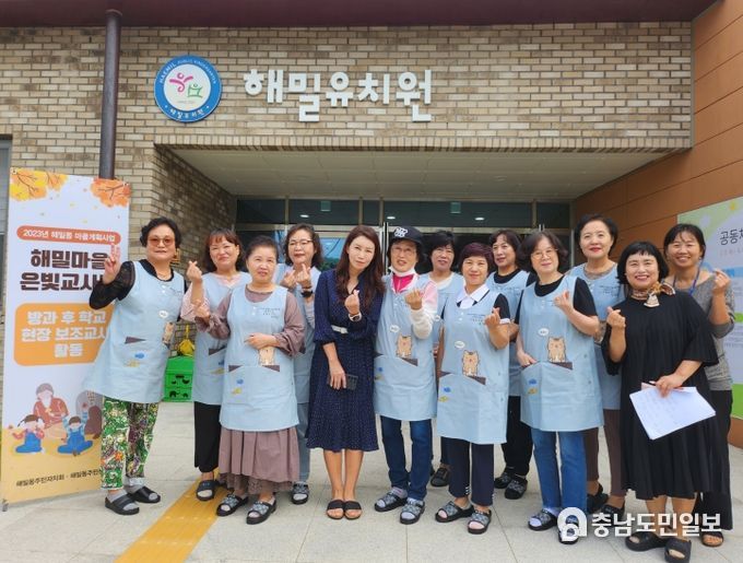 세종시 해밀동 은빛교사단, 유치원 보조교사 첫발 뗐다