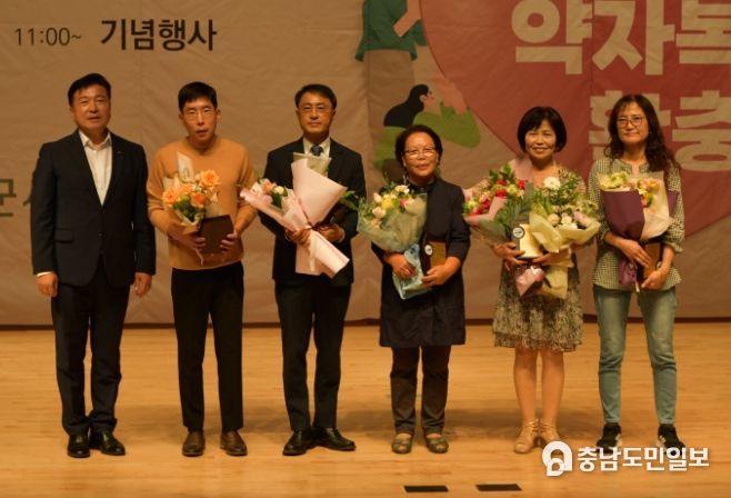 사회복지의날 기념행사 개최 모습