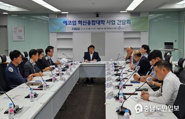 에코업 간담회
