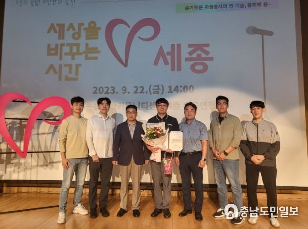 지난 22일 세종시설공단 수처리팀은 세종시 자원봉사 우수사례 공모대회에서 우수상을 수상했다.