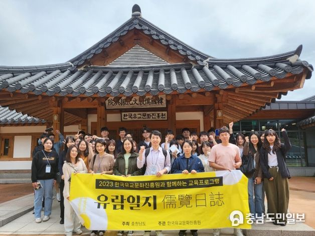 공무원, 유교문화의 선비정신을 잇다