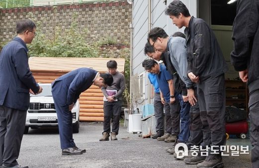 박경귀 아산시장 직원들에게 인사