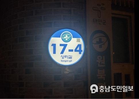 신규 설치된 LED 건물번호판 모습.