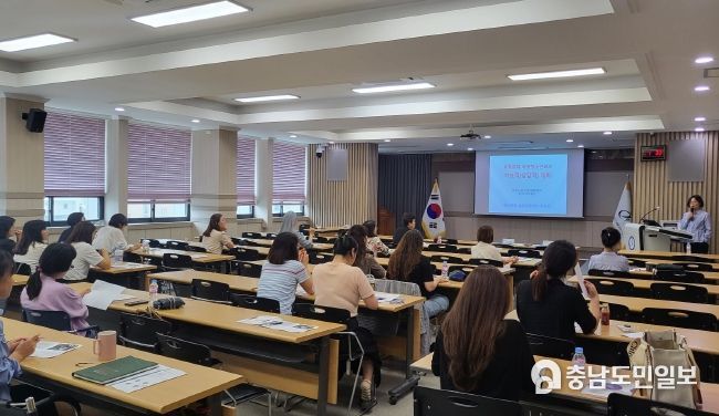 논산계룡교육지원청 Wee센터는 지난 27일(수) 관내 전문상담인력을 대상으로 역량강화 배움자리를 진행했다.
