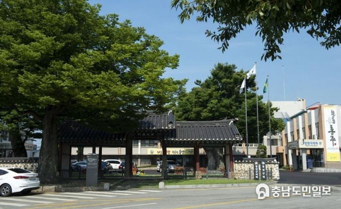 홍성군청