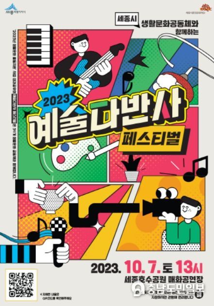다반사 이미지
