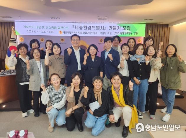 포럼후 관계자단체사진