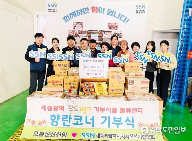 오봉산 산신암 김향란 주지, 풍요로운 가을 식료품 기부