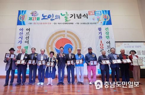 1. 표창 수상자 단체 기념사진