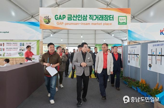박경귀 아산시장, 금산세계인삼축제 방문
