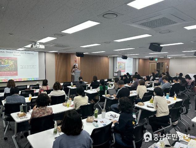 지난 9월 25일 학부모지원센터에서 지속가능발전교육 실천단 연수가 진행되고 있다.