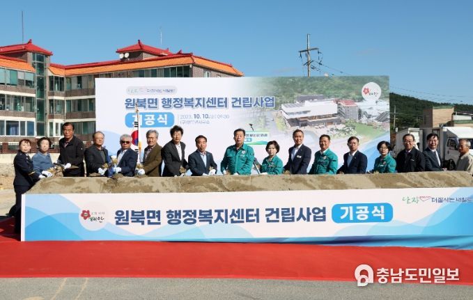 10일 원북면 반계리에서 진행된 원북면 행정복지센터 건립 사업 기공식 모습