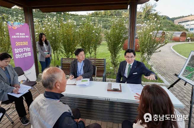 아산형통 진행 장면