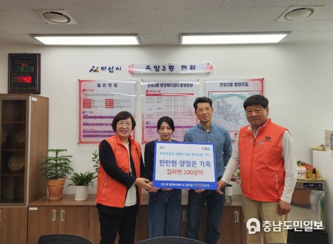 후원 물품을 전달 기념사진