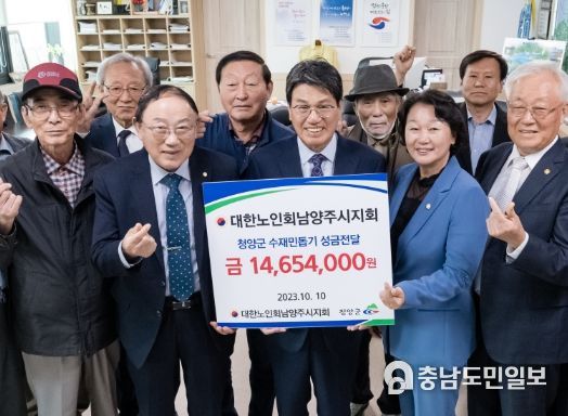 청양군, “완전하게 복구할 때까지 함께 하겠습니다”