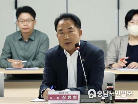 상병헌 세종시의원, (가칭) 오가낭뜰 체육공원 전환추진용역 중간보고회 참석