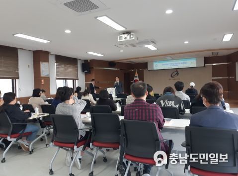 태안교육지원청, 태안 청소년의 학교폭력 예방을 위한 교육공동체의 역할 이해