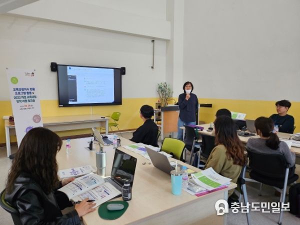 고등학교 운영 부장 및 업무 담당자들이 14일에 소담고 2층 도서관에서 2022 개정 교육과정 총론 및 교육과정 편제표 유의점 관련한 연수에 집중하고 있다.