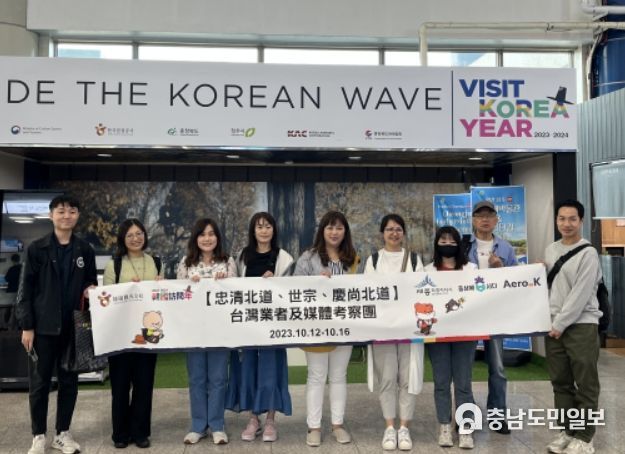 외국인 팸투어