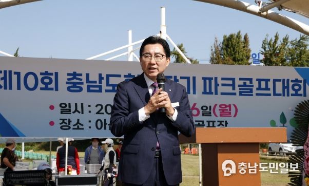 박경귀 아산시장 환영사