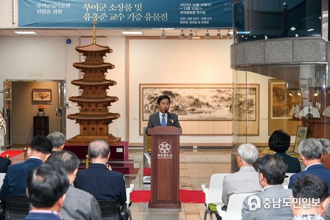 제10회 유홍준교수 기증 유물전 개막식