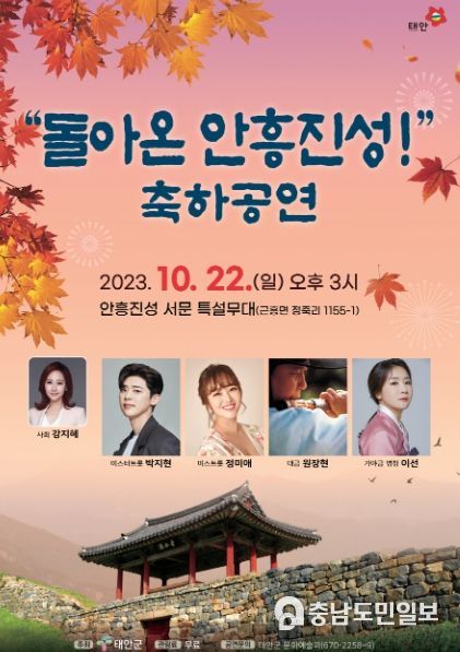 공연 포스터